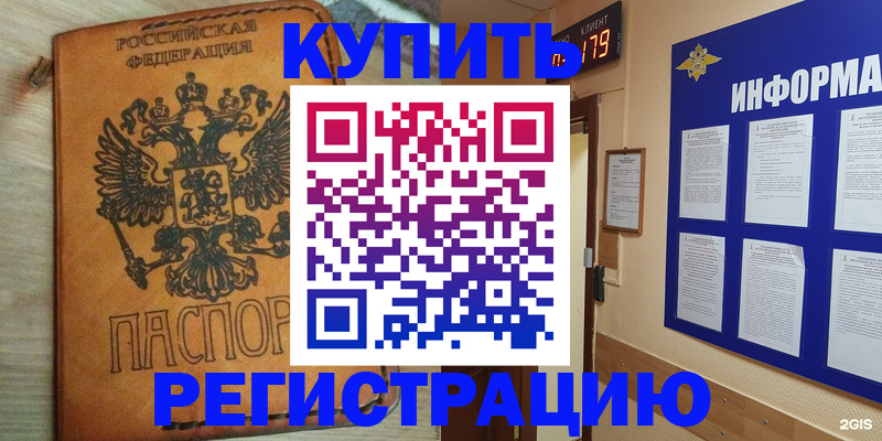 найти адрес прописки в Вихоревке