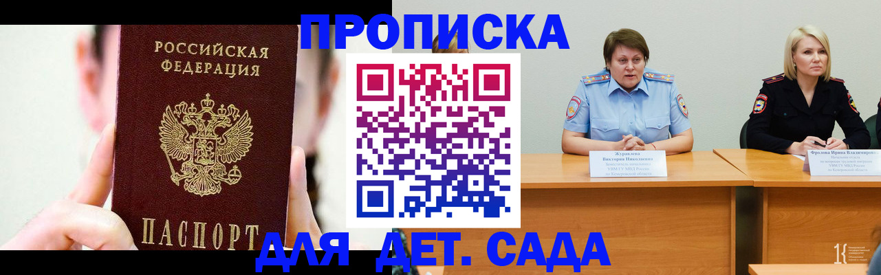 временная регистрация собственник в Вихоревке